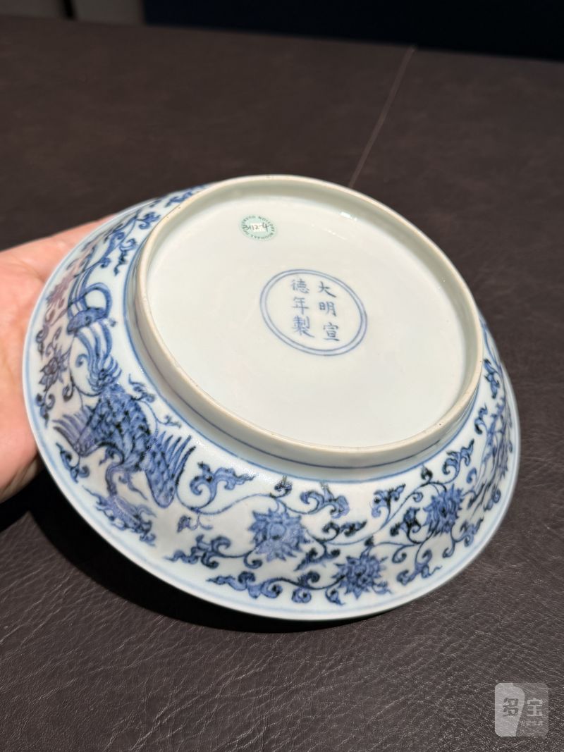 明宣德 青花内祥云外夔凤穿花内云纹盘 - 图12